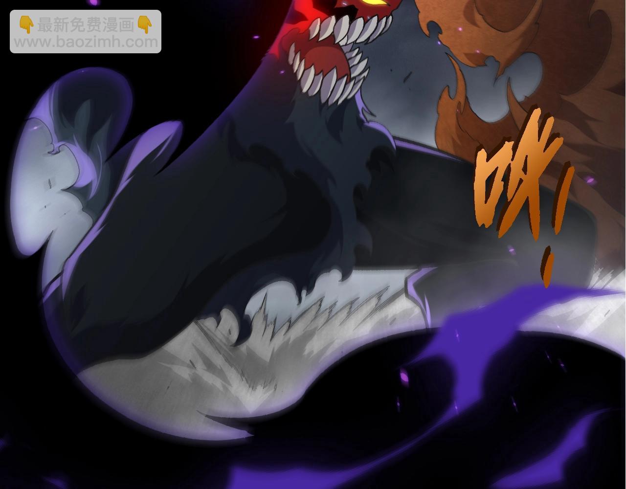 從大樹開始的進化 - 第359話 冷鋒青棡(1/3) - 4