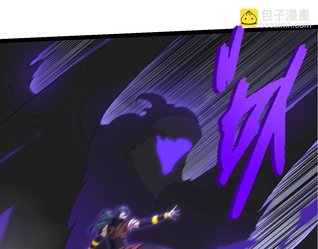 從大樹開始的進化 - 第359話 冷鋒青棡(1/3) - 7