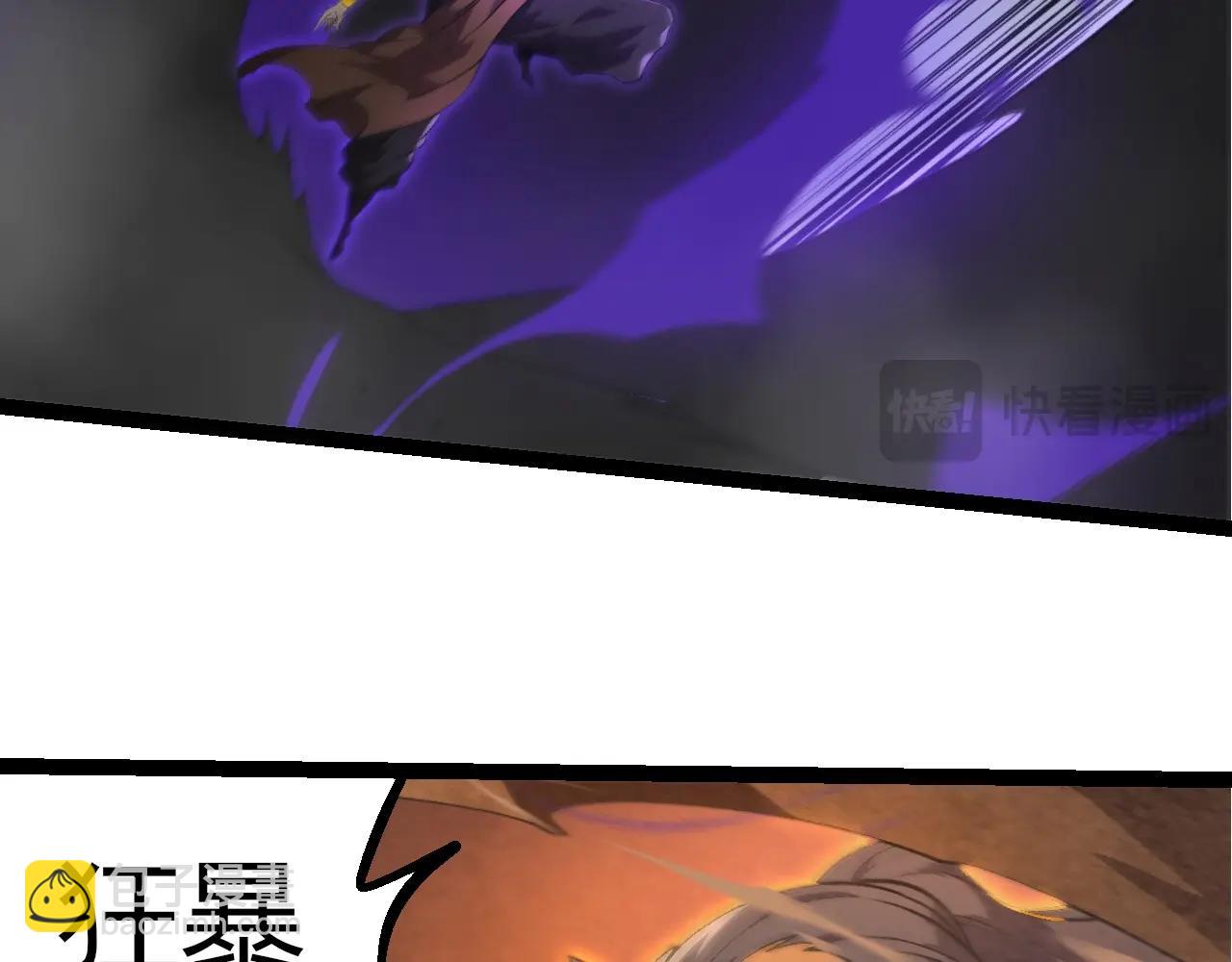 從大樹開始的進化 - 第359話 冷鋒青棡(1/3) - 8