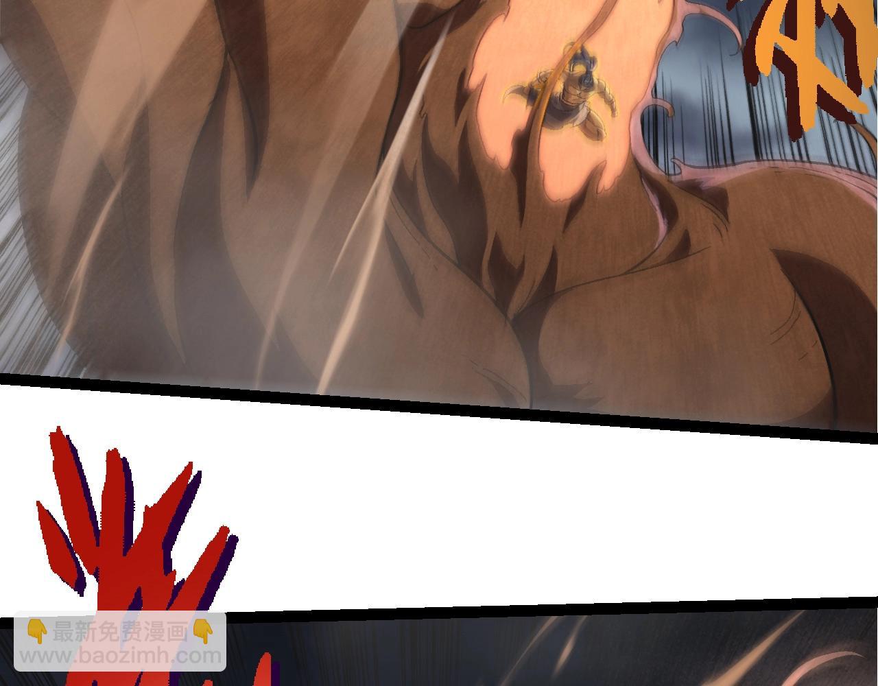 從大樹開始的進化 - 第359話 冷鋒青棡(1/3) - 3