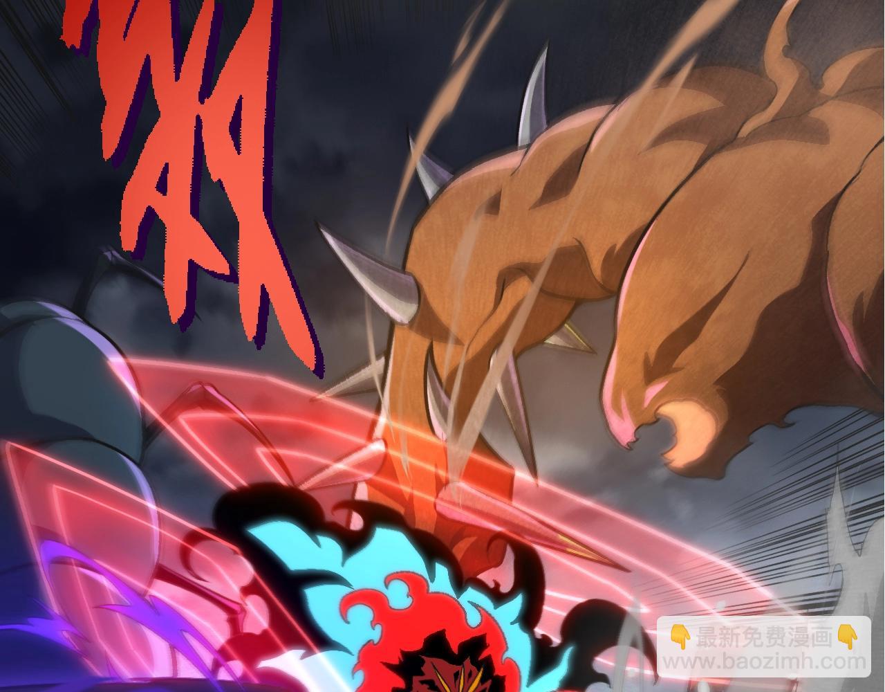 從大樹開始的進化 - 第359話 冷鋒青棡(1/3) - 4