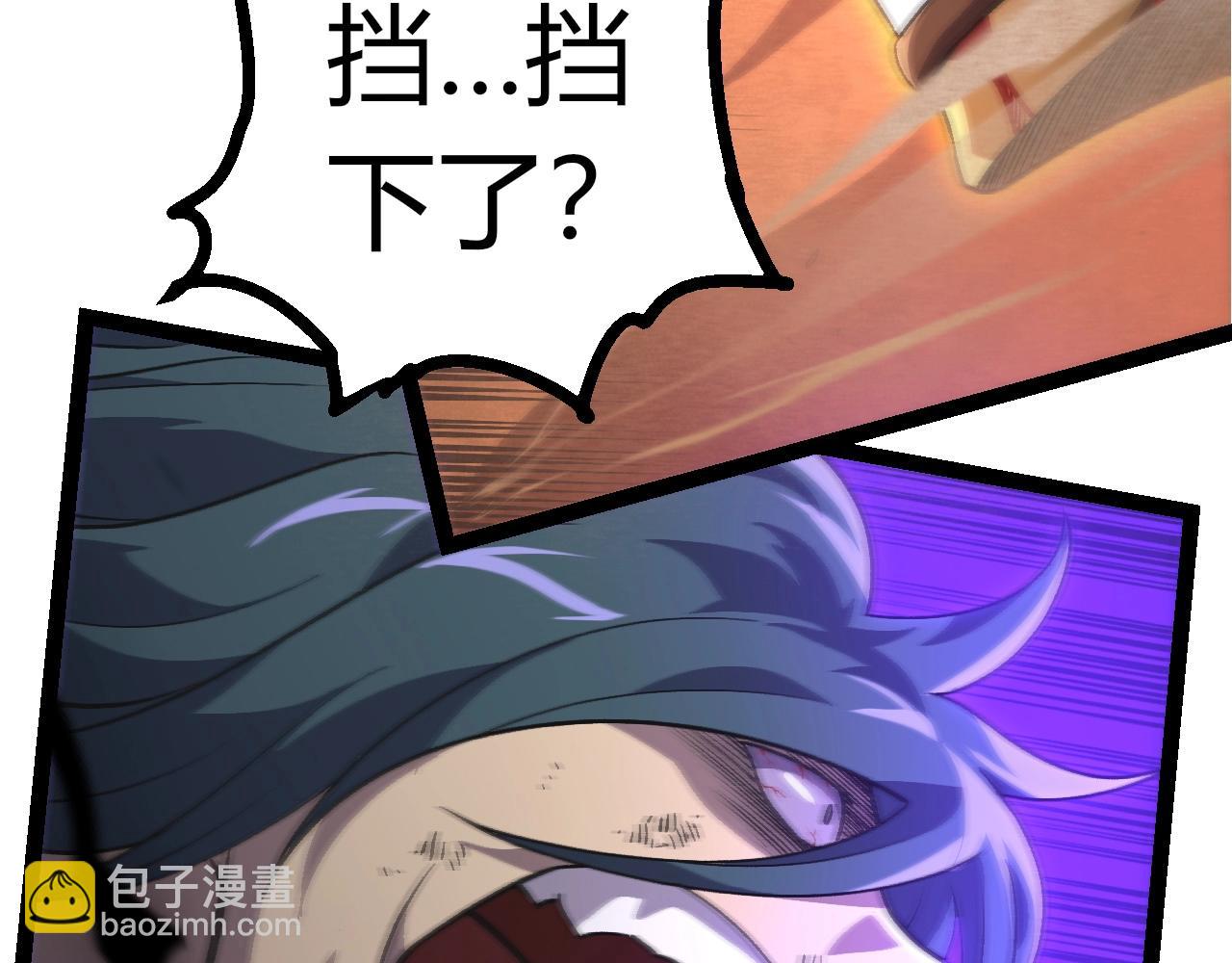 從大樹開始的進化 - 第359話 冷鋒青棡(1/3) - 7