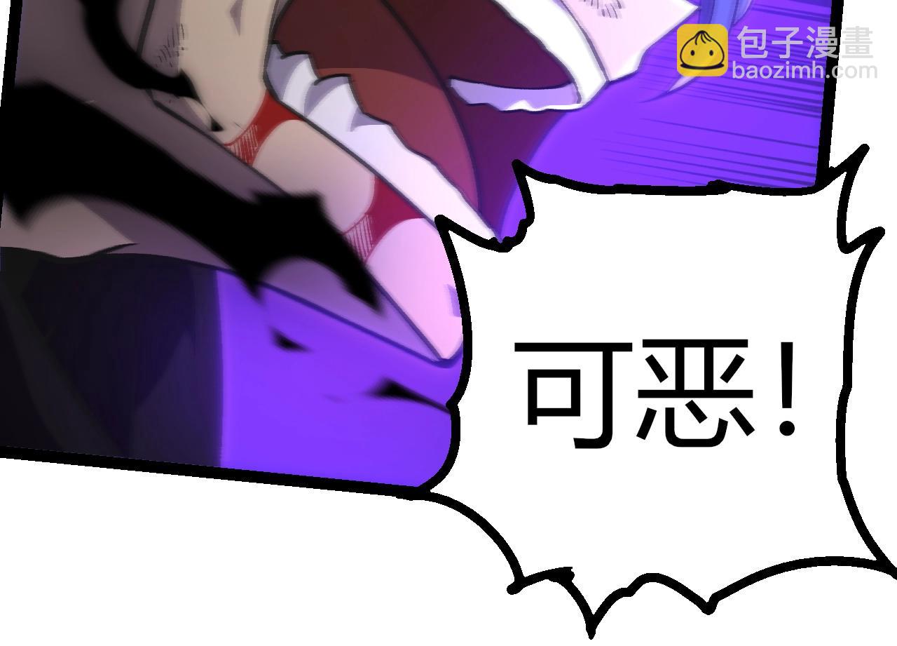 從大樹開始的進化 - 第359話 冷鋒青棡(1/3) - 8