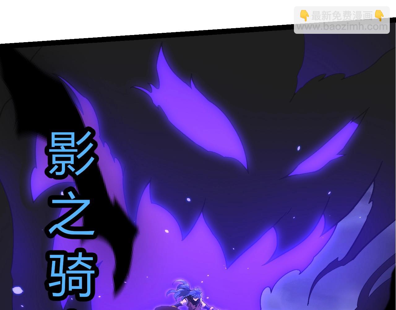 從大樹開始的進化 - 第359話 冷鋒青棡(1/3) - 4