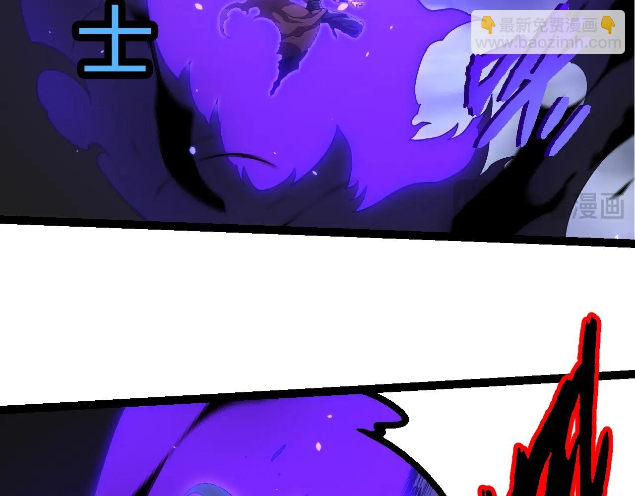 從大樹開始的進化 - 第359話 冷鋒青棡(1/3) - 5