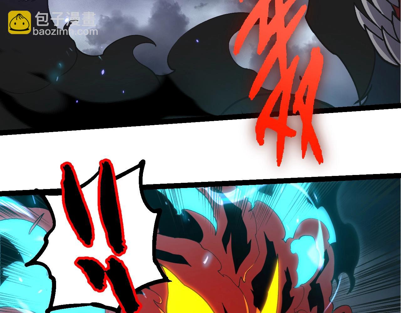 從大樹開始的進化 - 第359話 冷鋒青棡(1/3) - 1