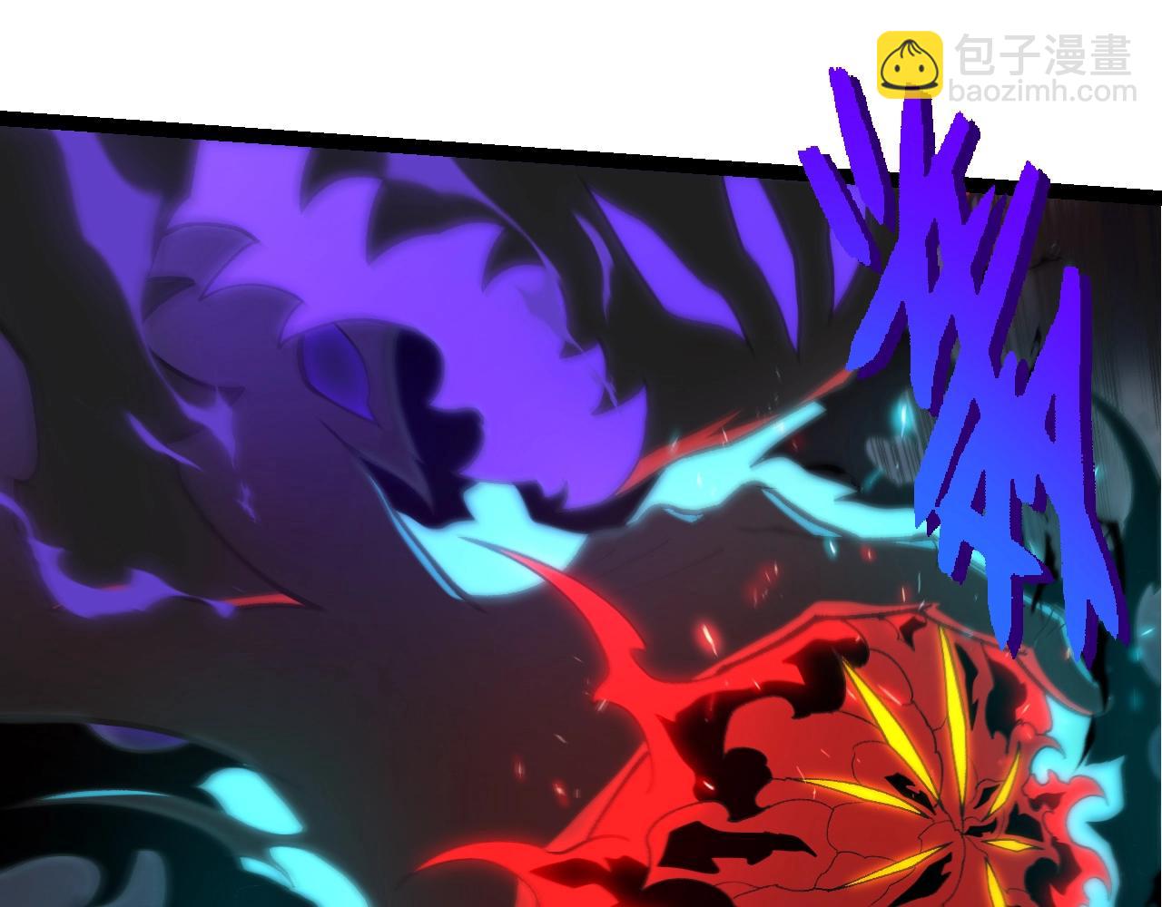 從大樹開始的進化 - 第359話 冷鋒青棡(1/3) - 3