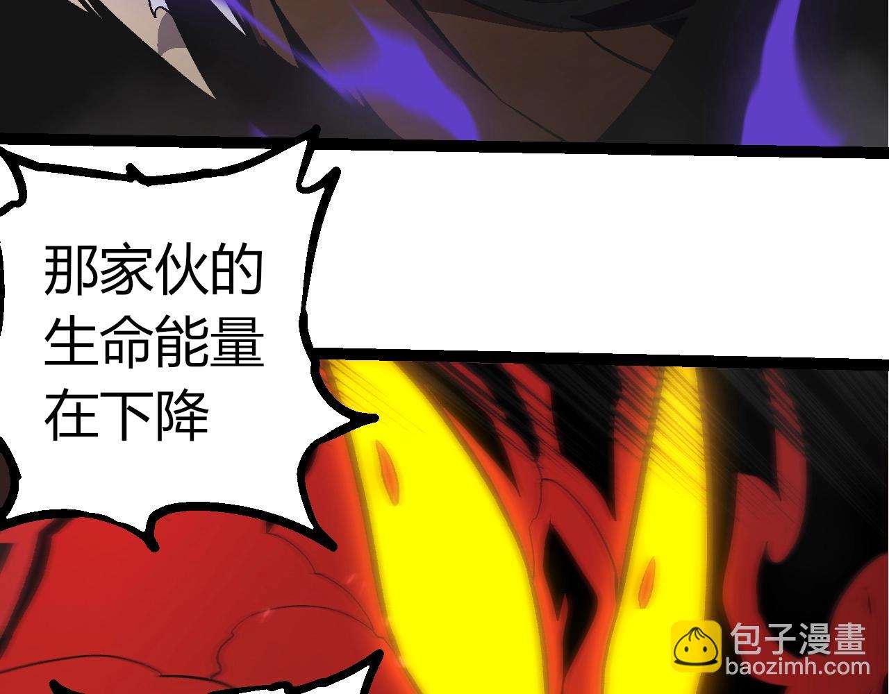 從大樹開始的進化 - 第359話 冷鋒青棡(1/3) - 6