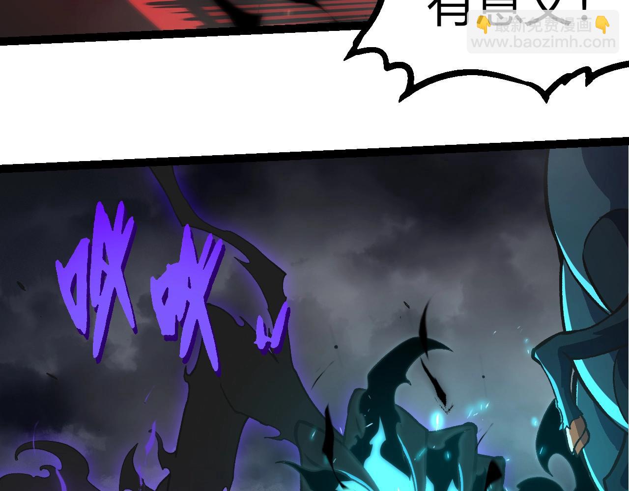 從大樹開始的進化 - 第359話 冷鋒青棡(1/3) - 8