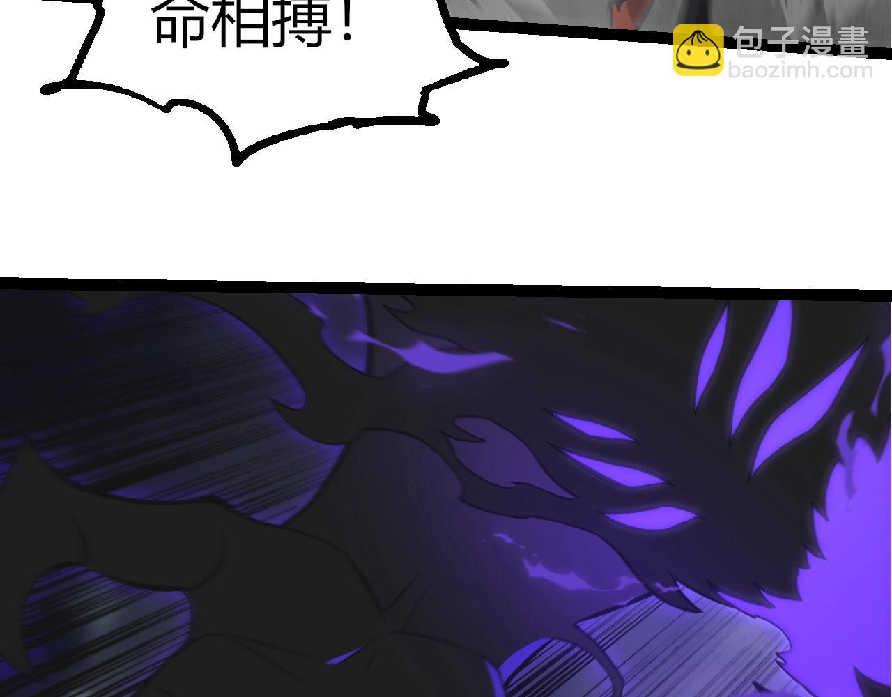 從大樹開始的進化 - 第359話 冷鋒青棡(1/3) - 2