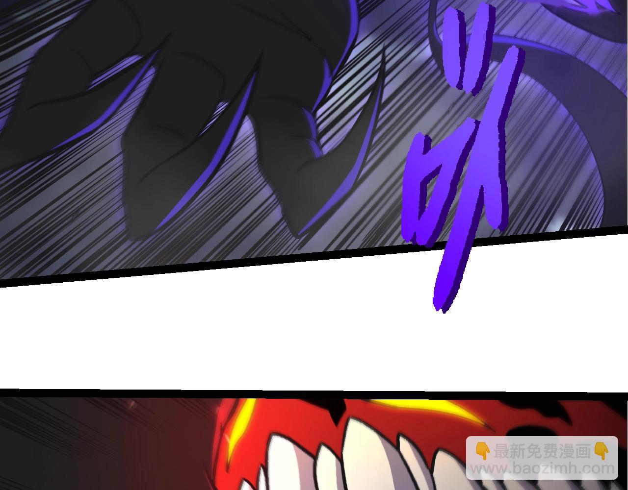 從大樹開始的進化 - 第359話 冷鋒青棡(1/3) - 3