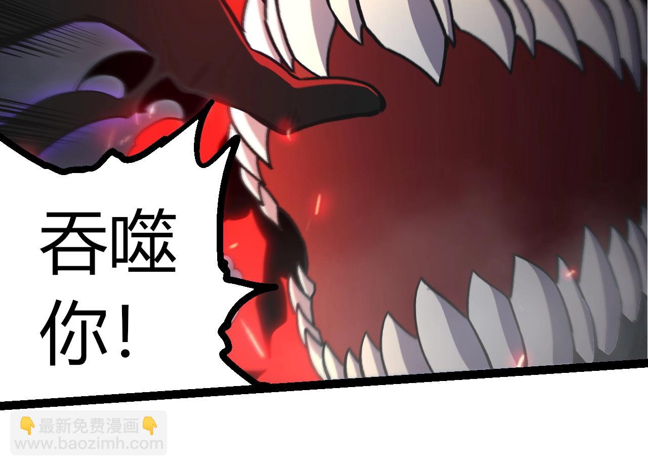 從大樹開始的進化 - 第359話 冷鋒青棡(1/3) - 4