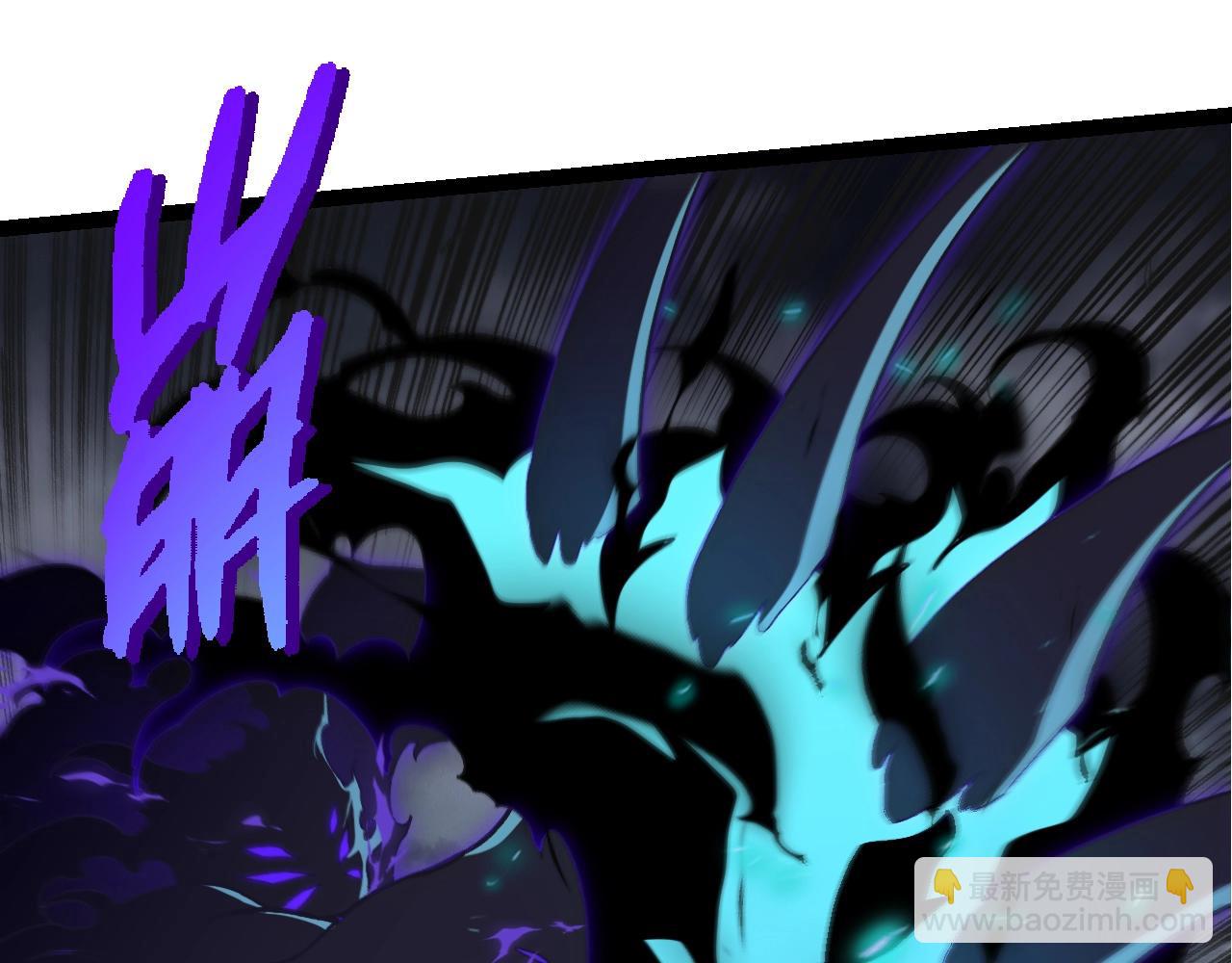 從大樹開始的進化 - 第359話 冷鋒青棡(1/3) - 5