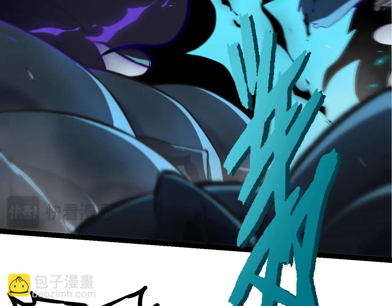 從大樹開始的進化 - 第359話 冷鋒青棡(1/3) - 6