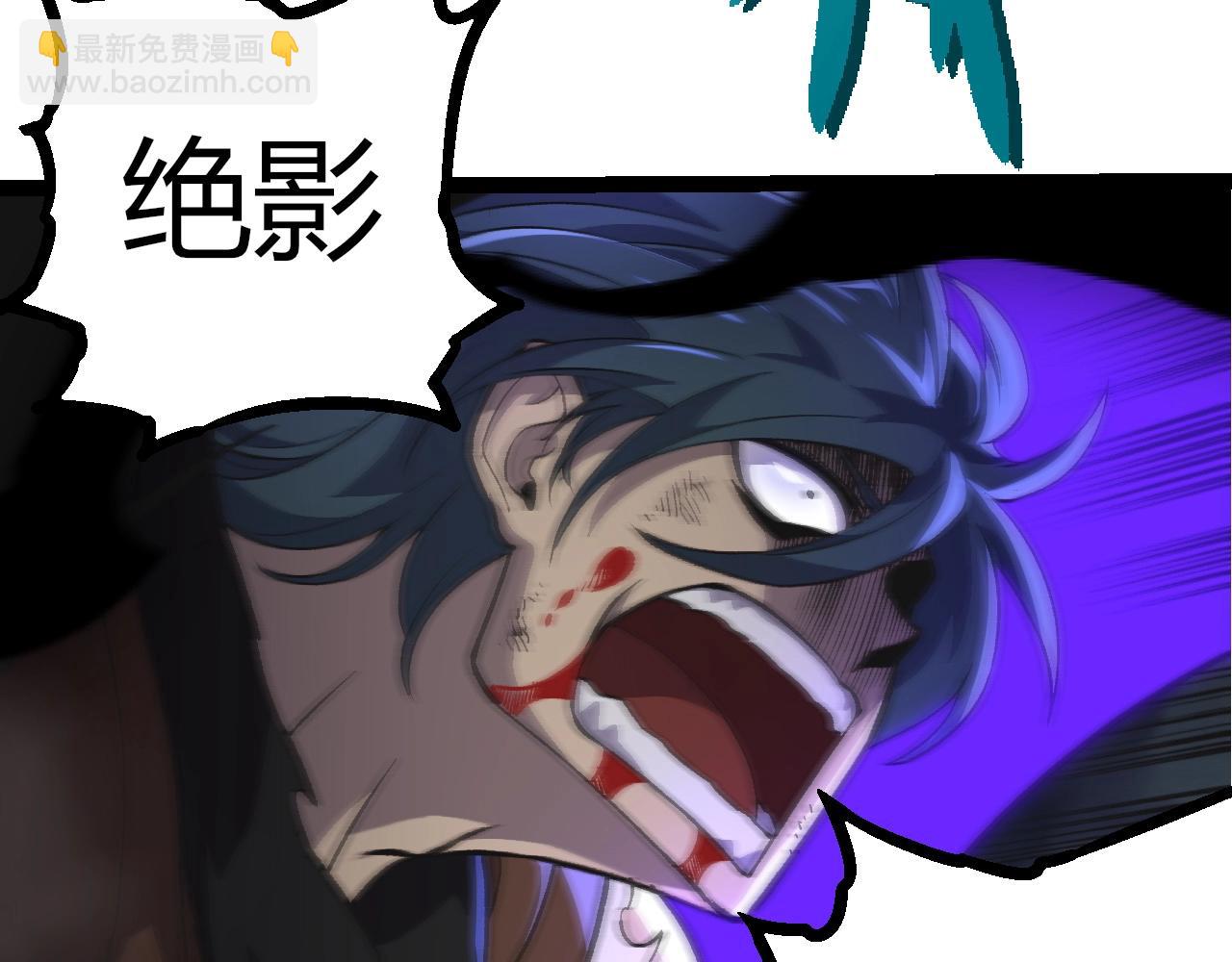 從大樹開始的進化 - 第359話 冷鋒青棡(1/3) - 7