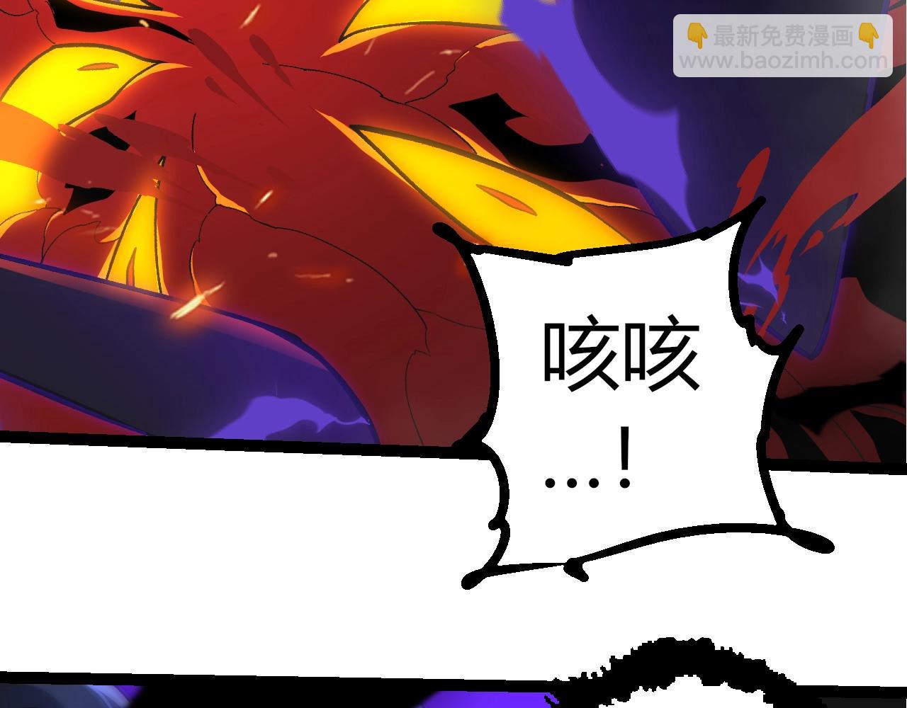 從大樹開始的進化 - 第359話 冷鋒青棡(2/3) - 5