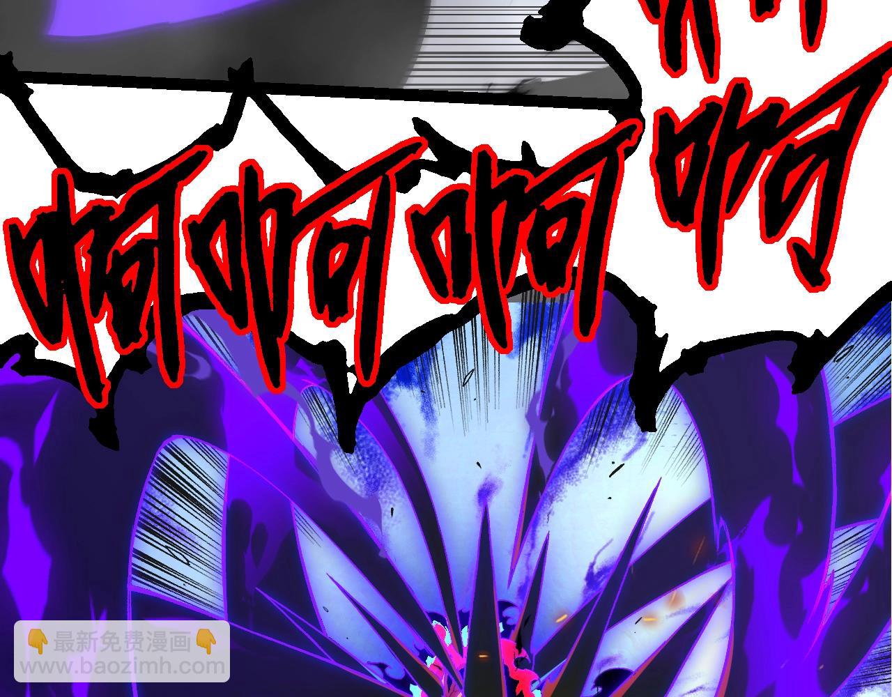 從大樹開始的進化 - 第359話 冷鋒青棡(2/3) - 7