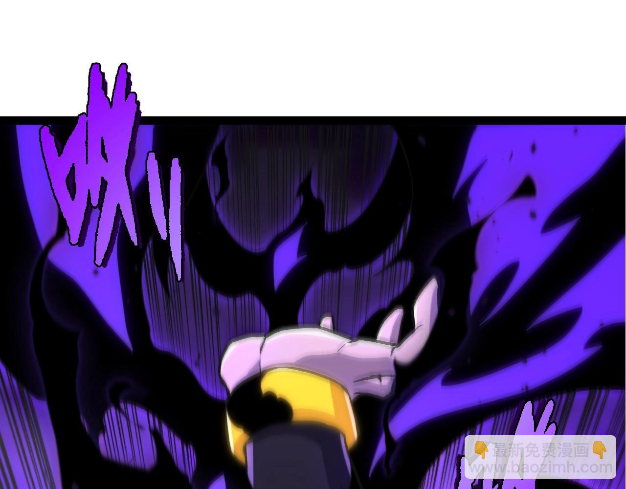 從大樹開始的進化 - 第359話 冷鋒青棡(2/3) - 1