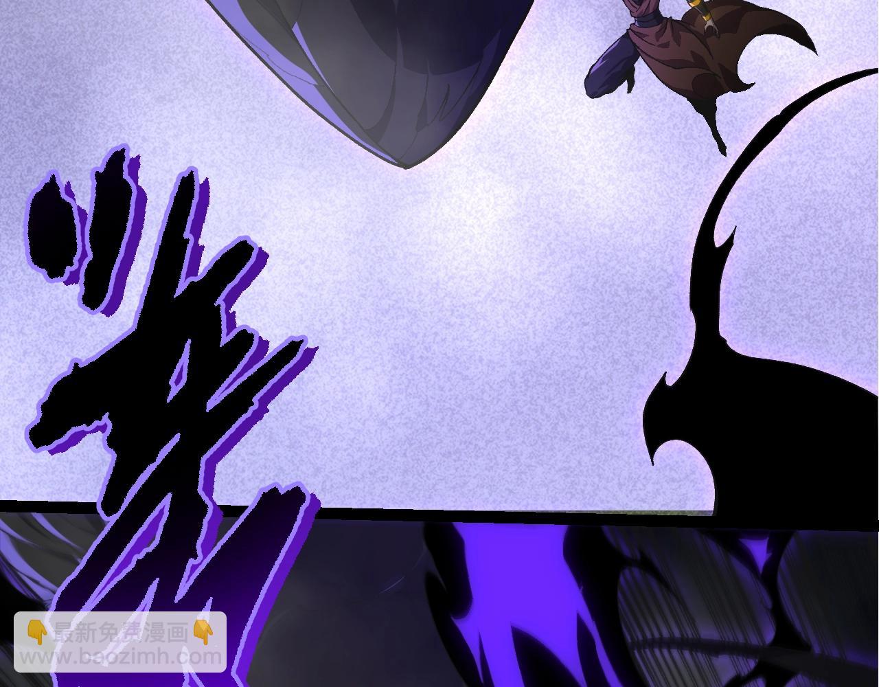 從大樹開始的進化 - 第359話 冷鋒青棡(2/3) - 4