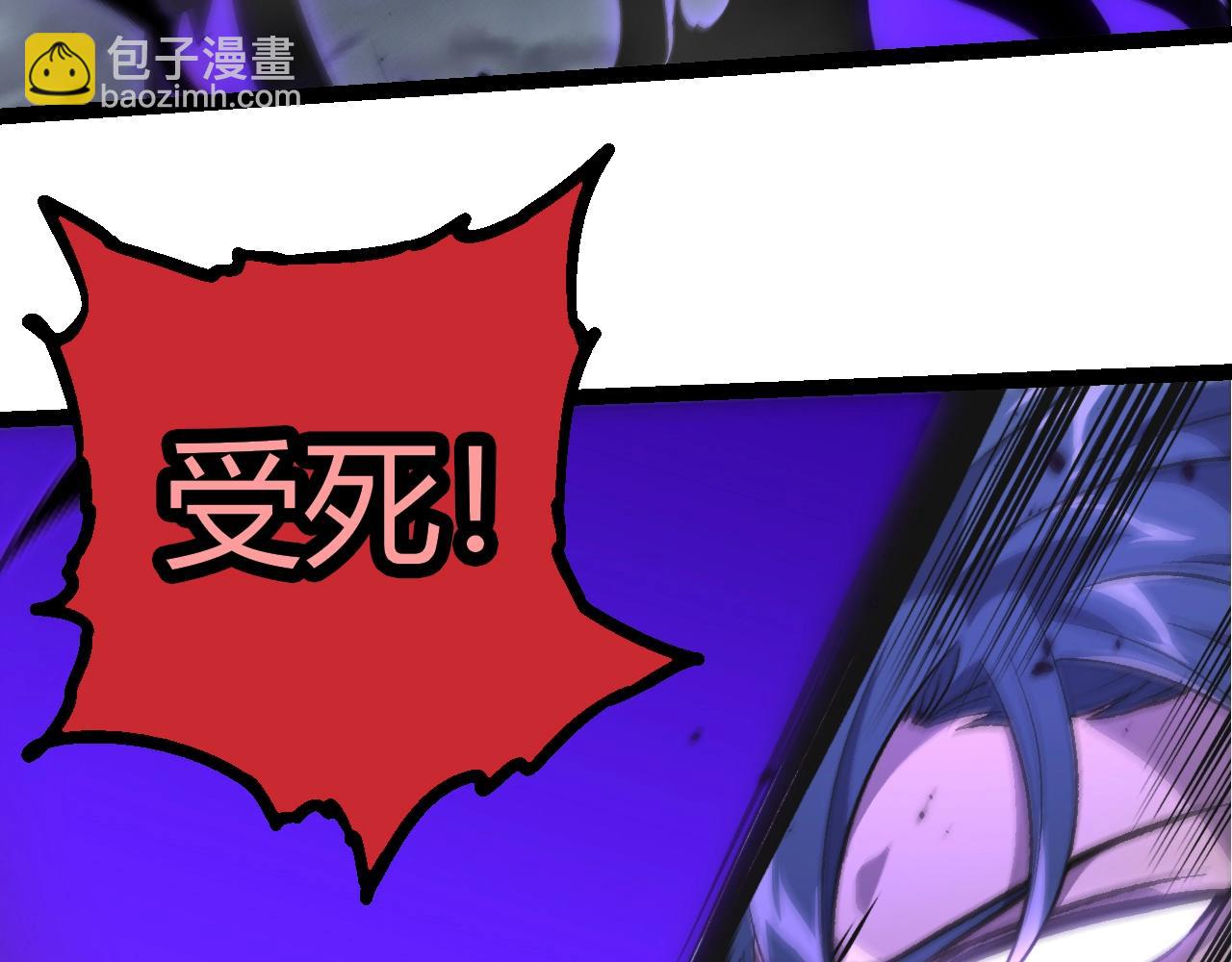 從大樹開始的進化 - 第359話 冷鋒青棡(2/3) - 6