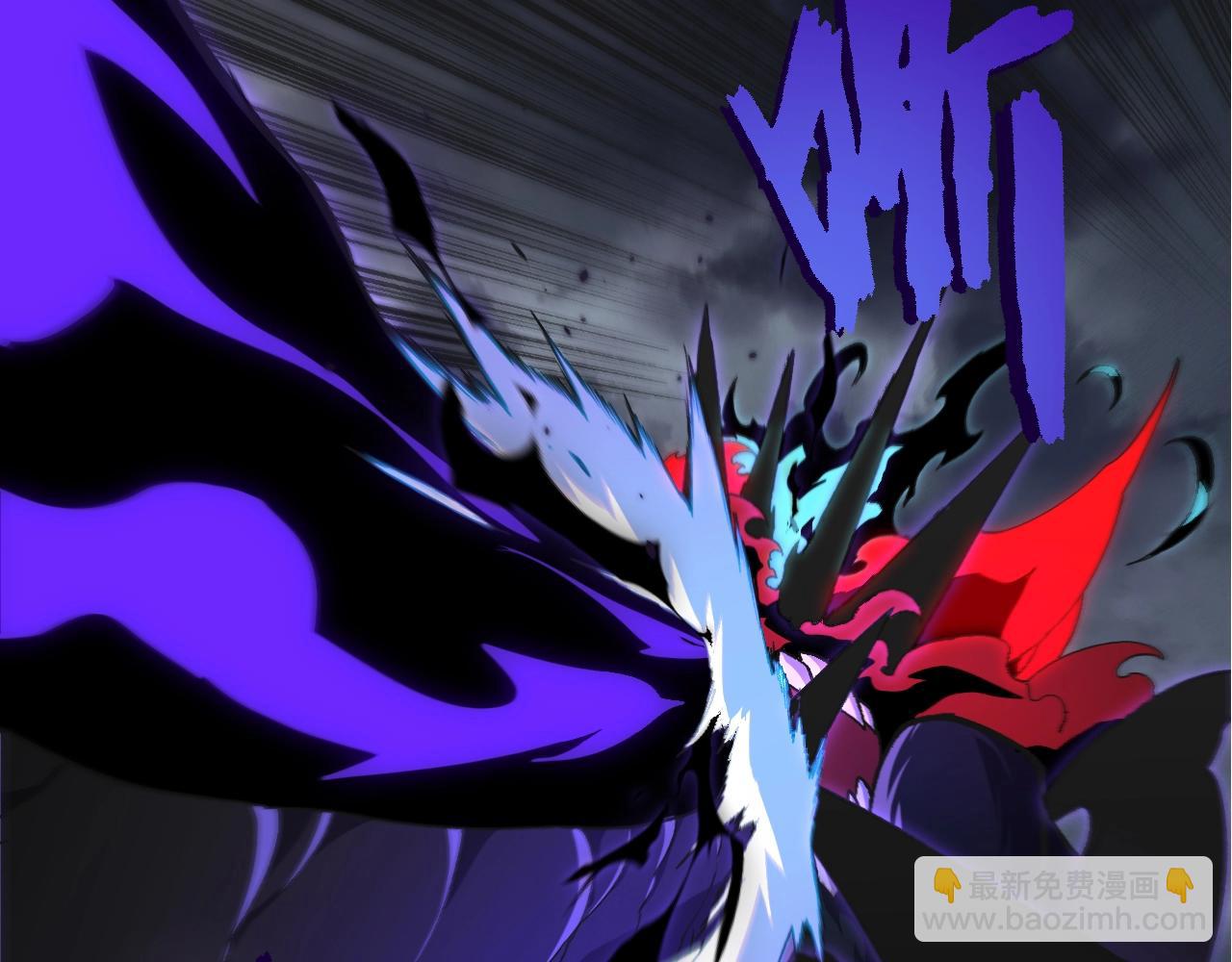 從大樹開始的進化 - 第359話 冷鋒青棡(2/3) - 8