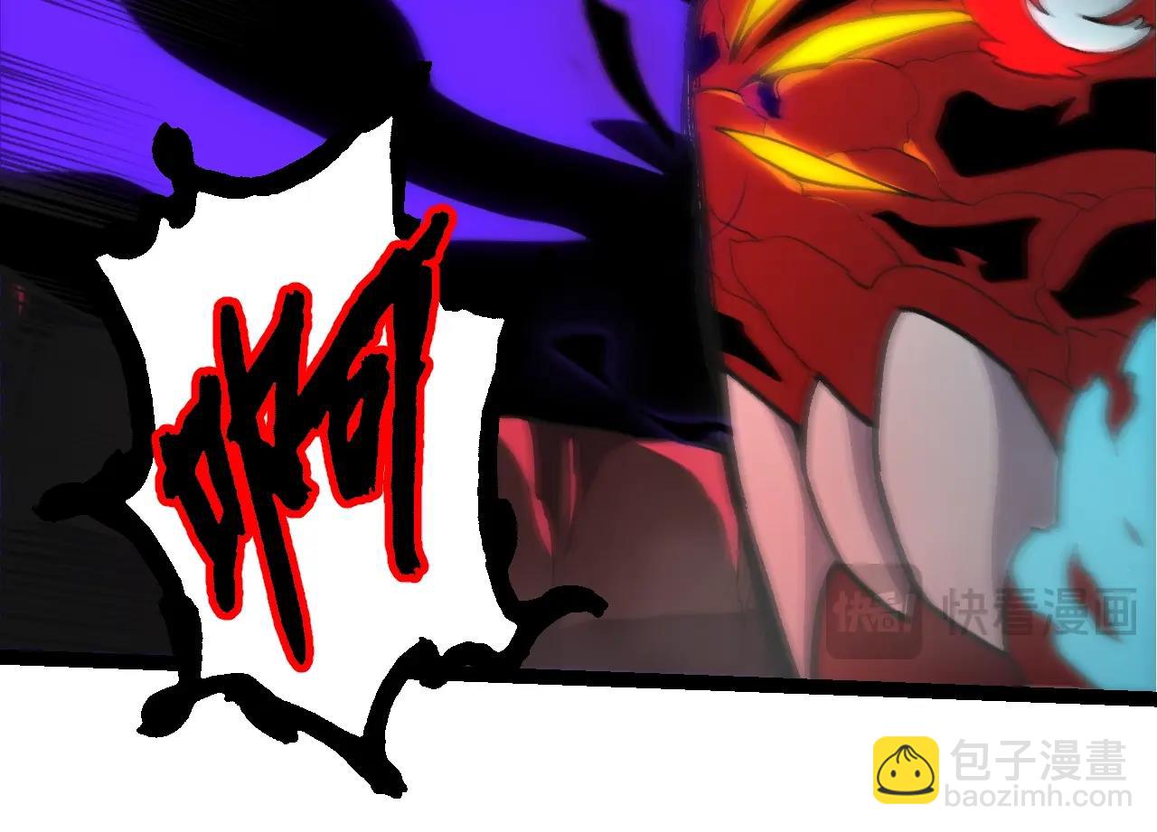 從大樹開始的進化 - 第359話 冷鋒青棡(2/3) - 2