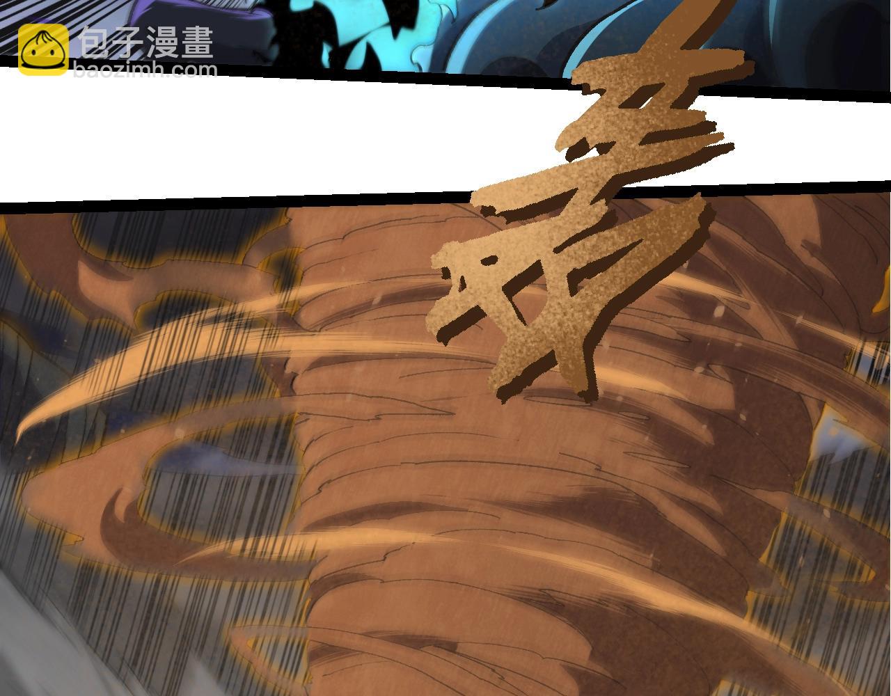 從大樹開始的進化 - 第359話 冷鋒青棡(2/3) - 3