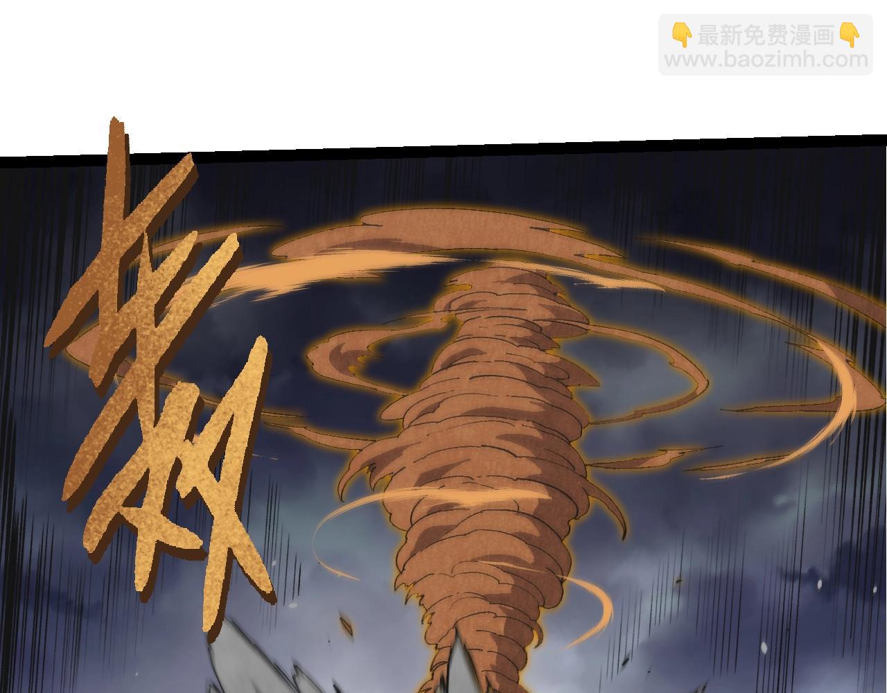 從大樹開始的進化 - 第359話 冷鋒青棡(2/3) - 5