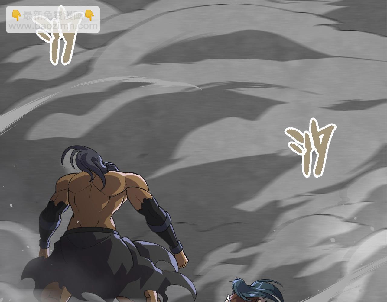 從大樹開始的進化 - 第359話 冷鋒青棡(2/3) - 7