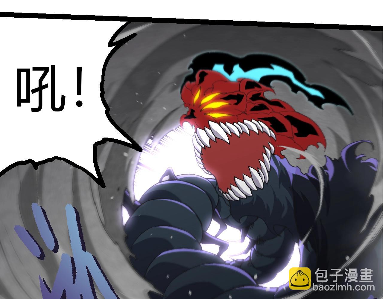 從大樹開始的進化 - 第359話 冷鋒青棡(2/3) - 2