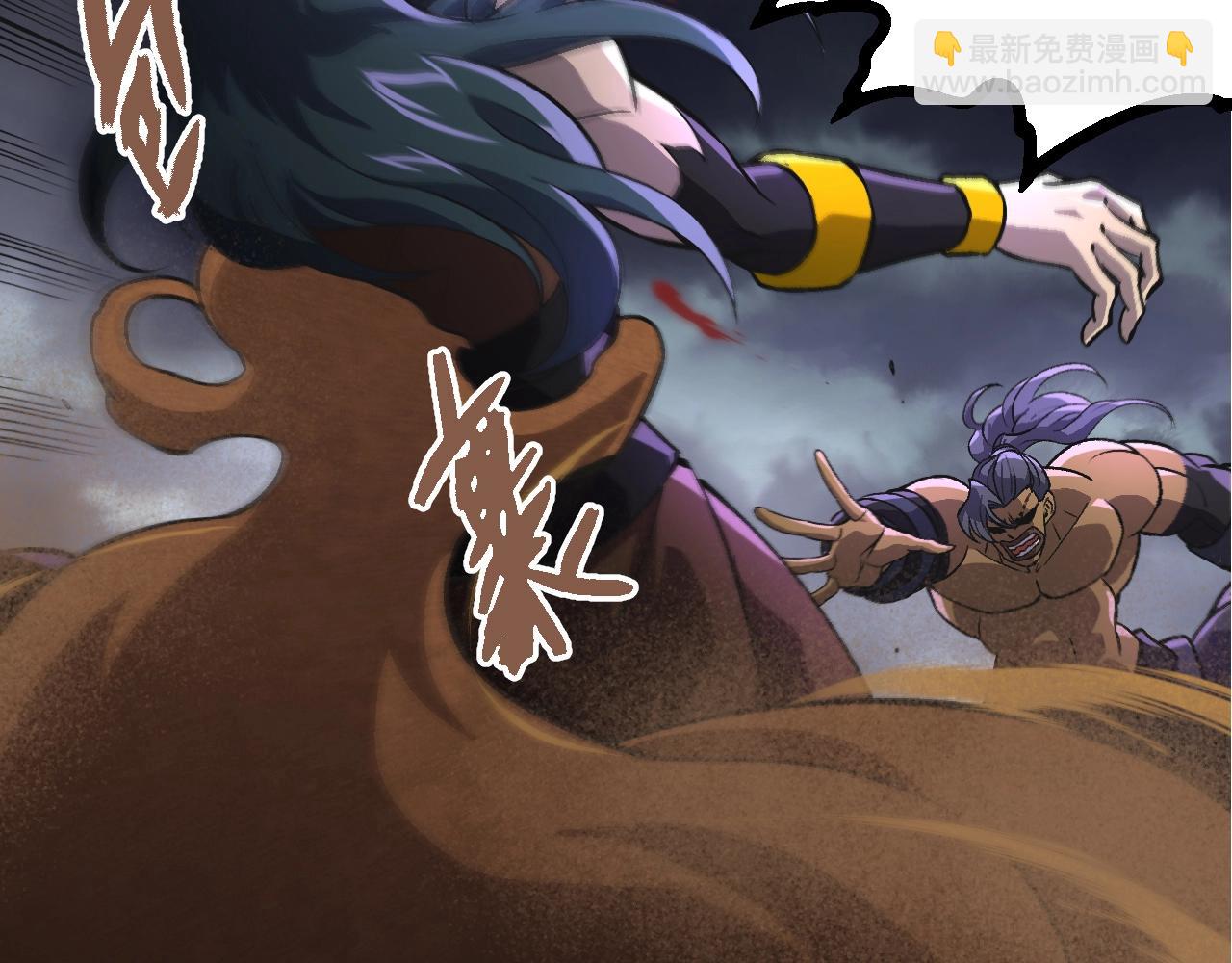 從大樹開始的進化 - 第359話 冷鋒青棡(2/3) - 1