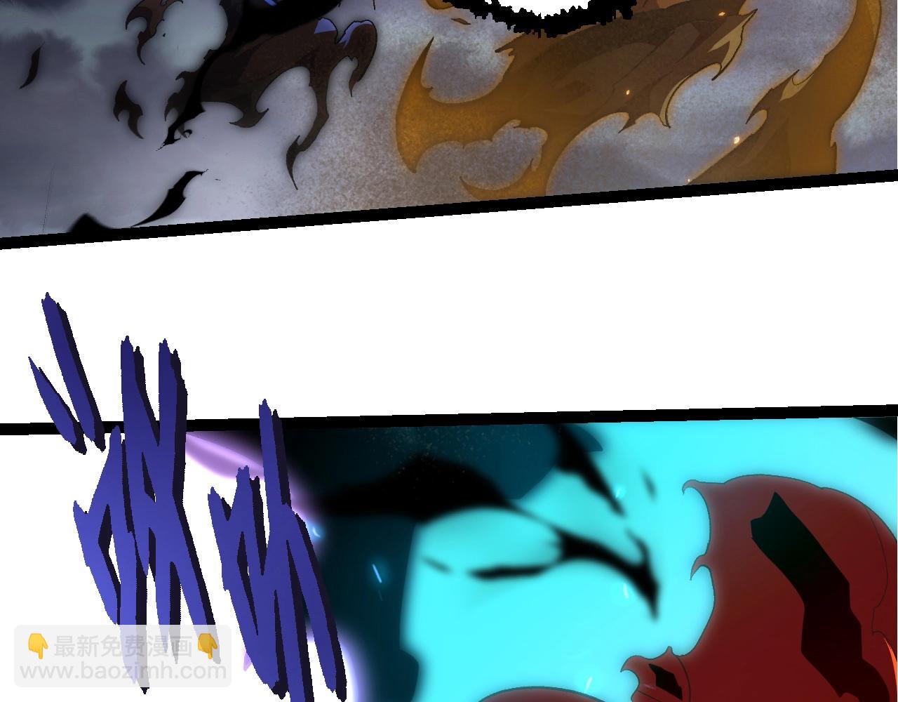 從大樹開始的進化 - 第359話 冷鋒青棡(1/3) - 1