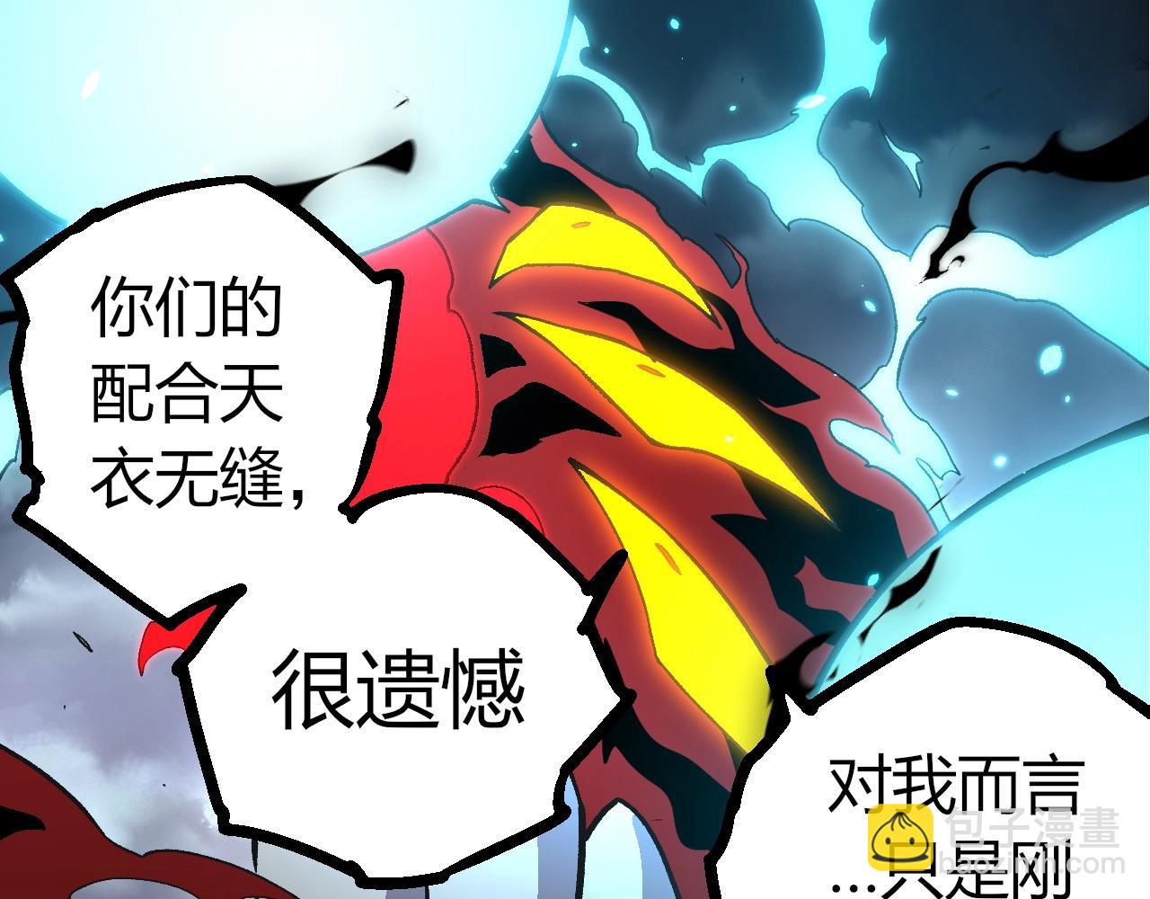 從大樹開始的進化 - 第359話 冷鋒青棡(2/3) - 6