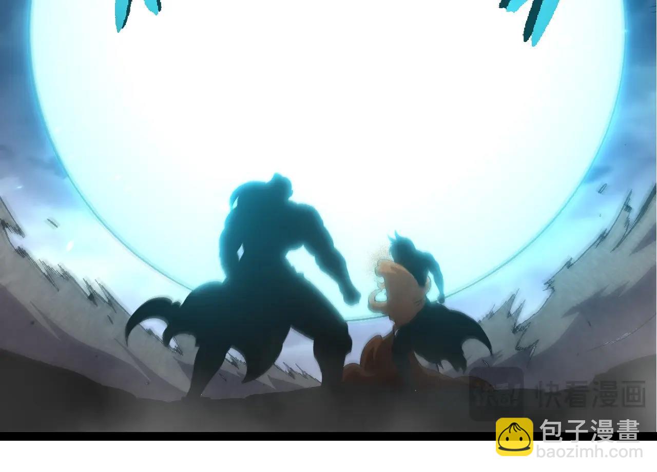 從大樹開始的進化 - 第359話 冷鋒青棡(2/3) - 8