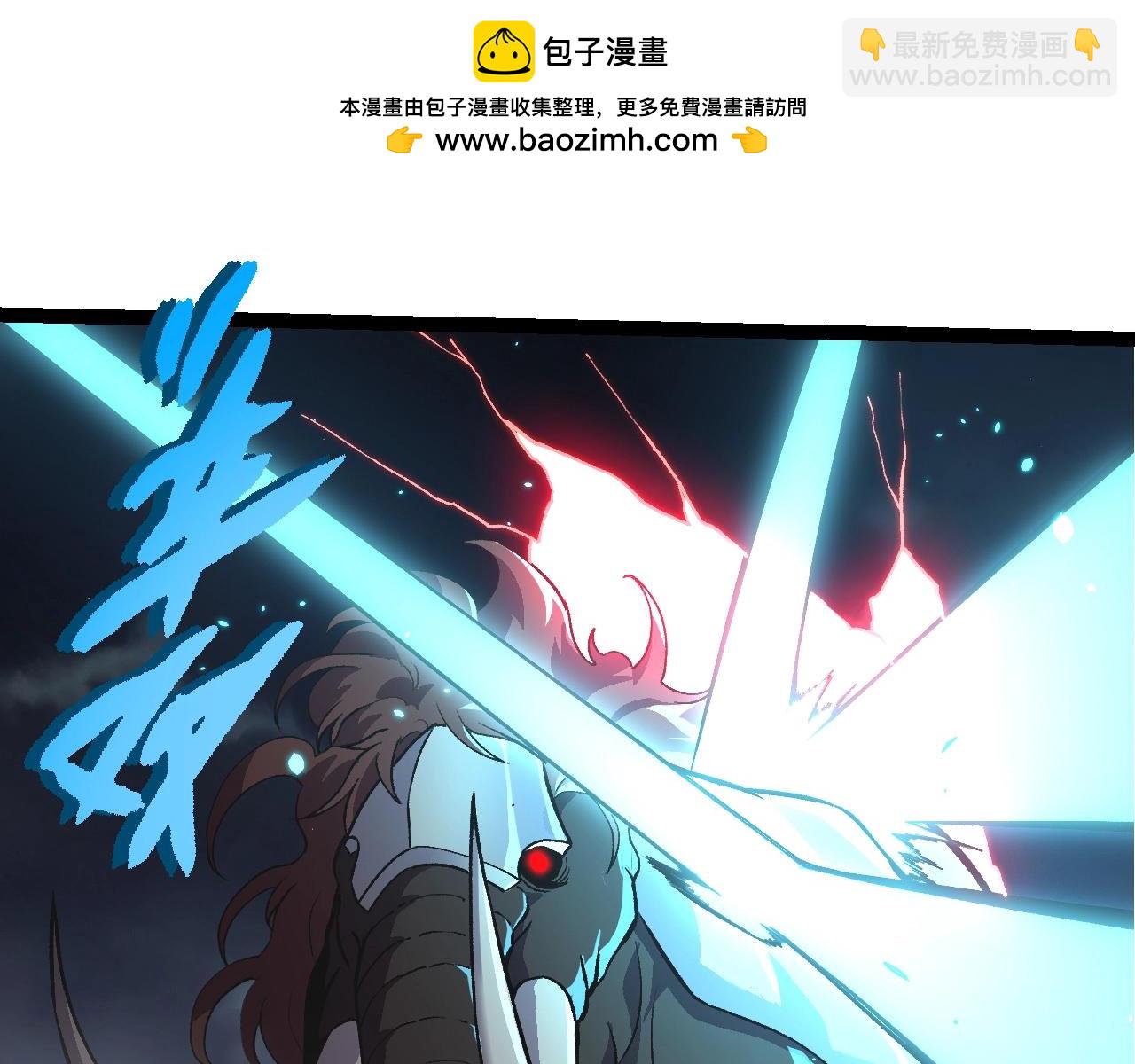 從大樹開始的進化 - 第359話 冷鋒青棡(2/3) - 1