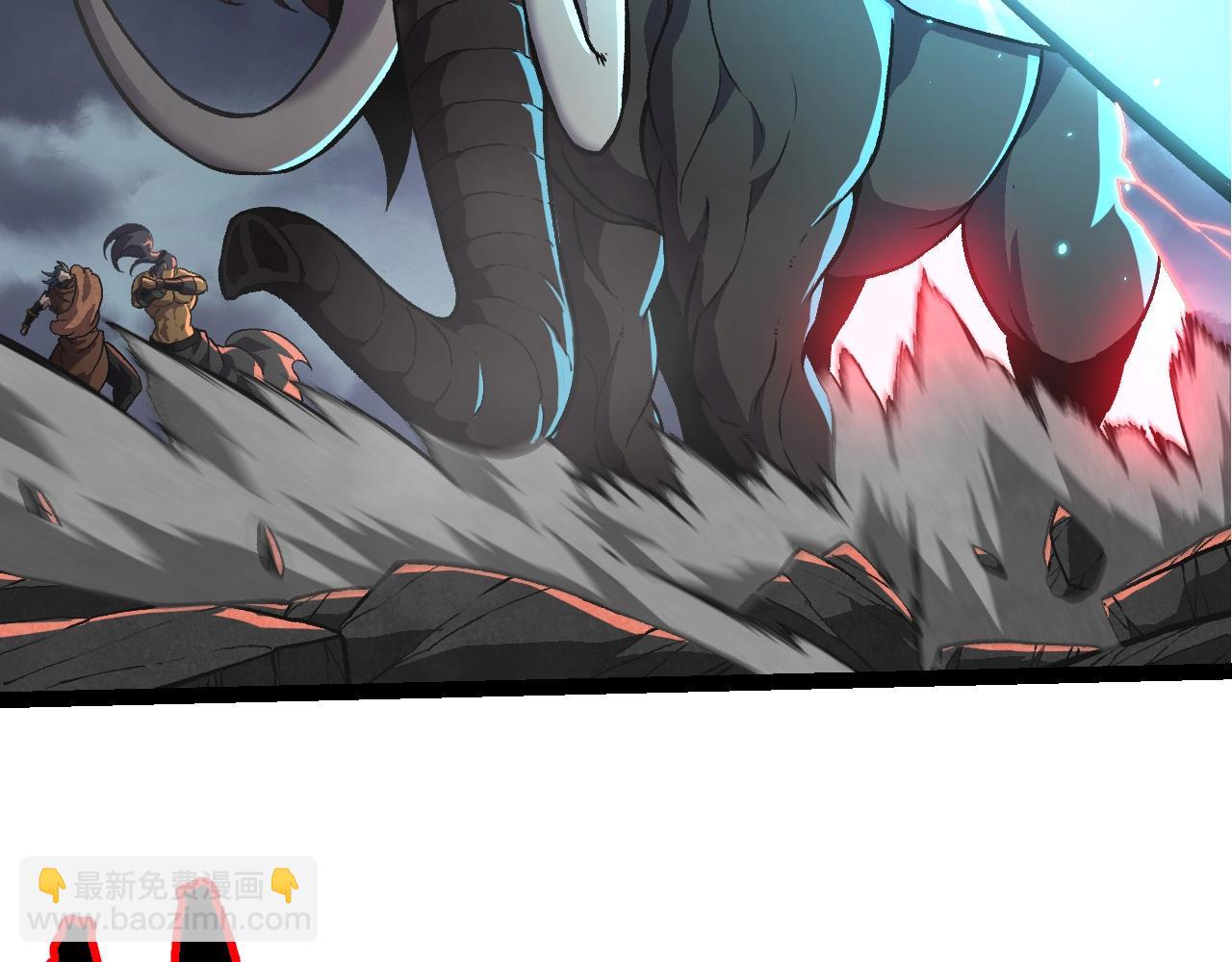 從大樹開始的進化 - 第359話 冷鋒青棡(2/3) - 2