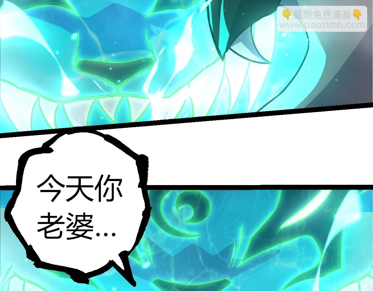 第359话 毒(1/3)-第400话