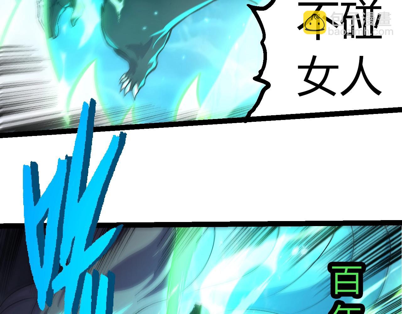 第359话 毒(1/3)-第400话