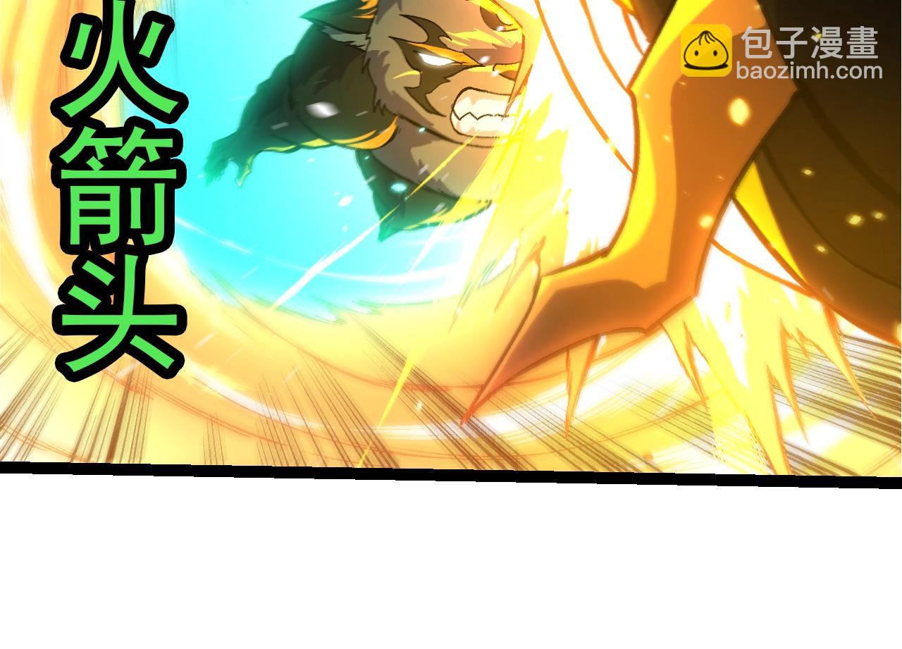 第359话 毒(1/3)-第400话