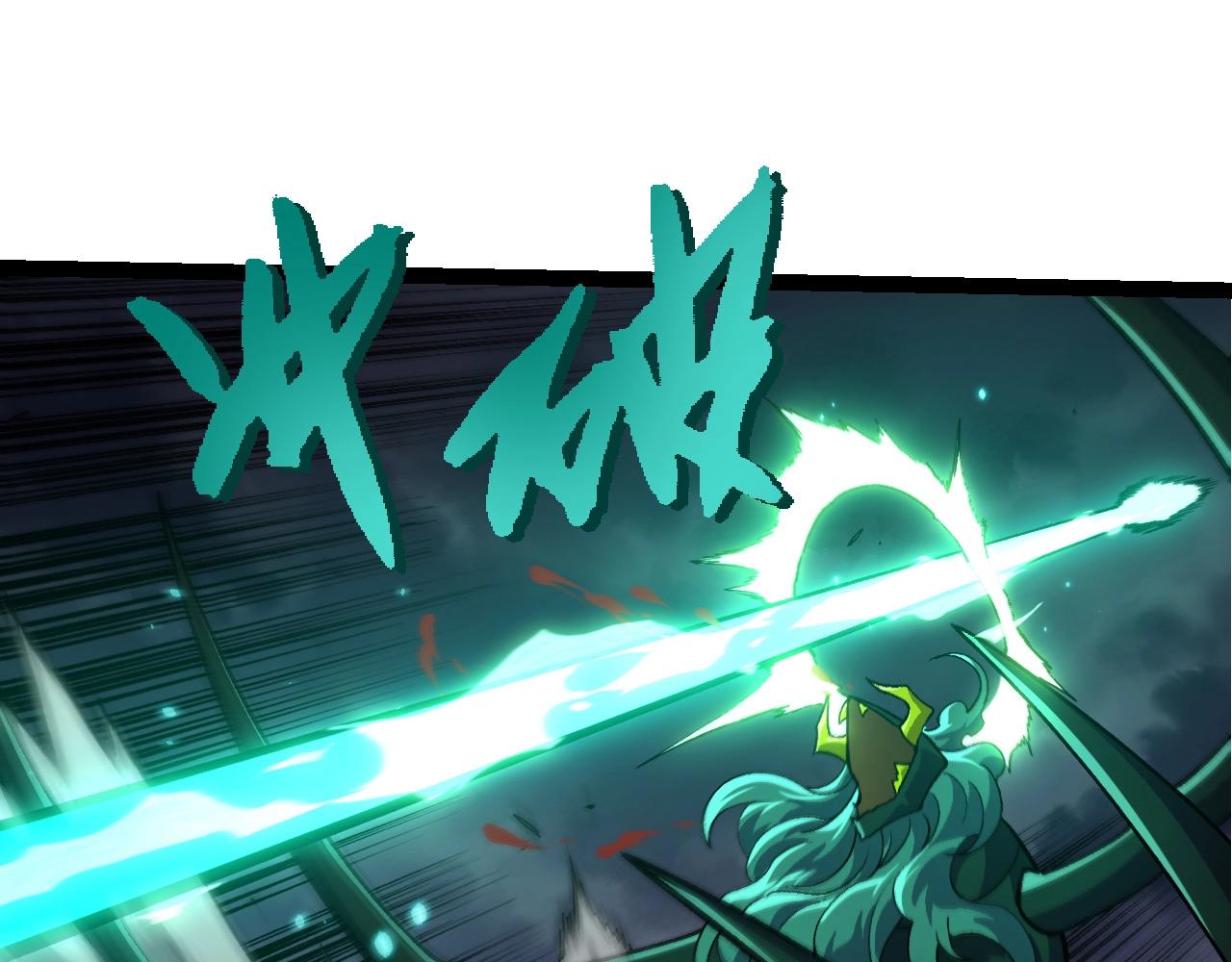 第359话 毒(1/3)-第400话