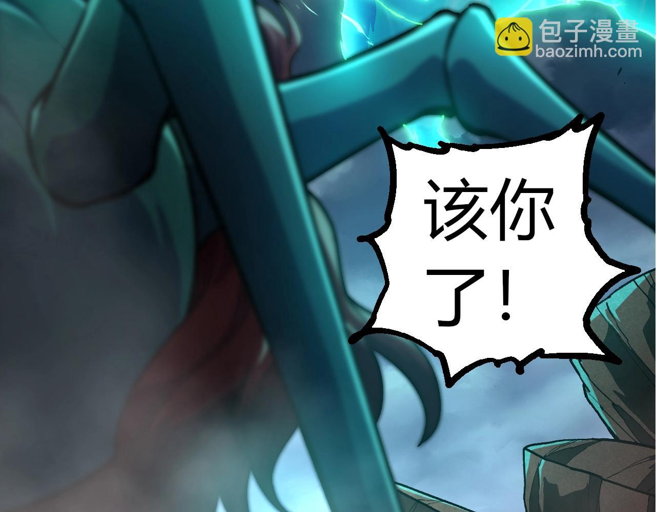 第359话 毒(1/3)-第400话