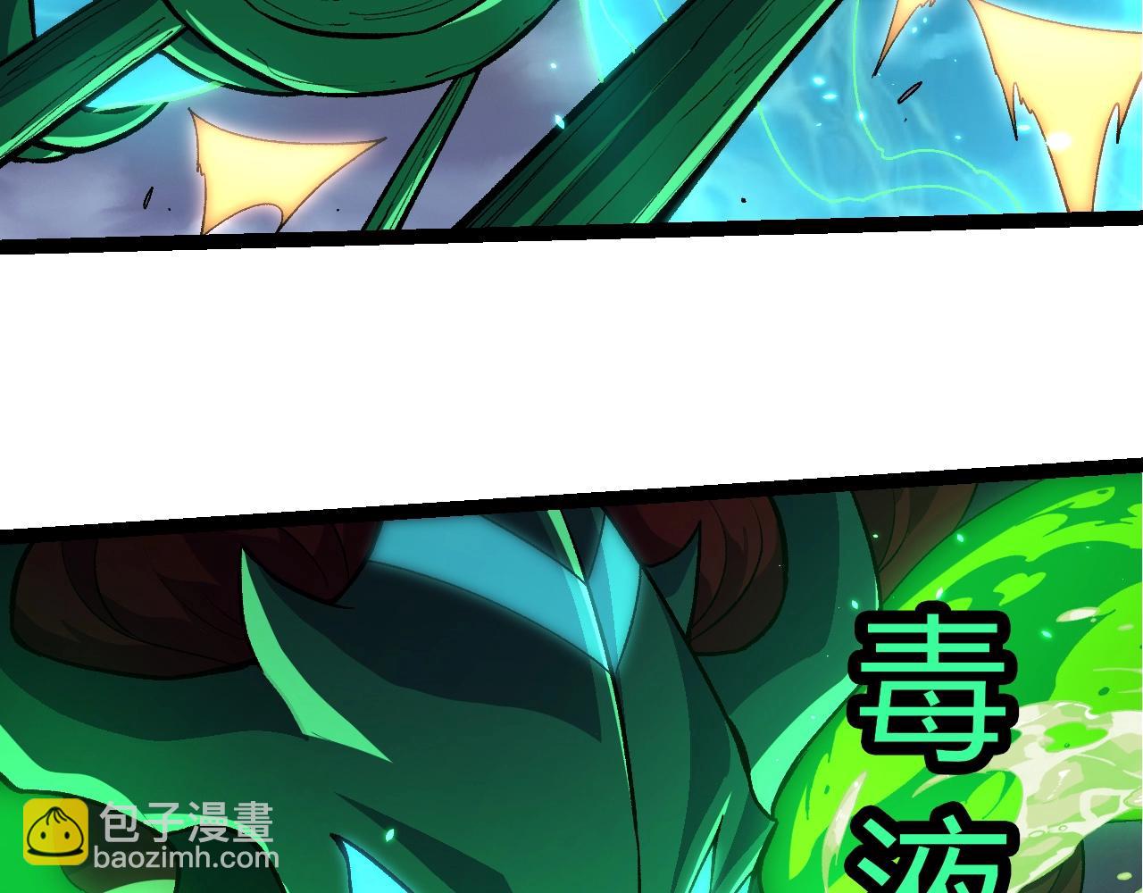 第359话 毒(1/3)-第400话