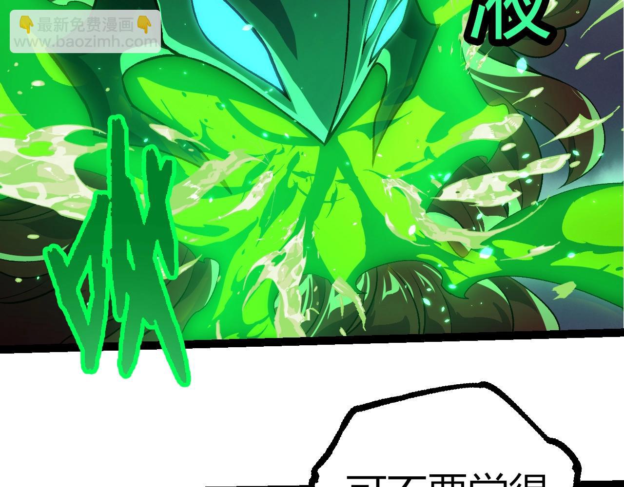 第359话 毒(1/3)-第400话