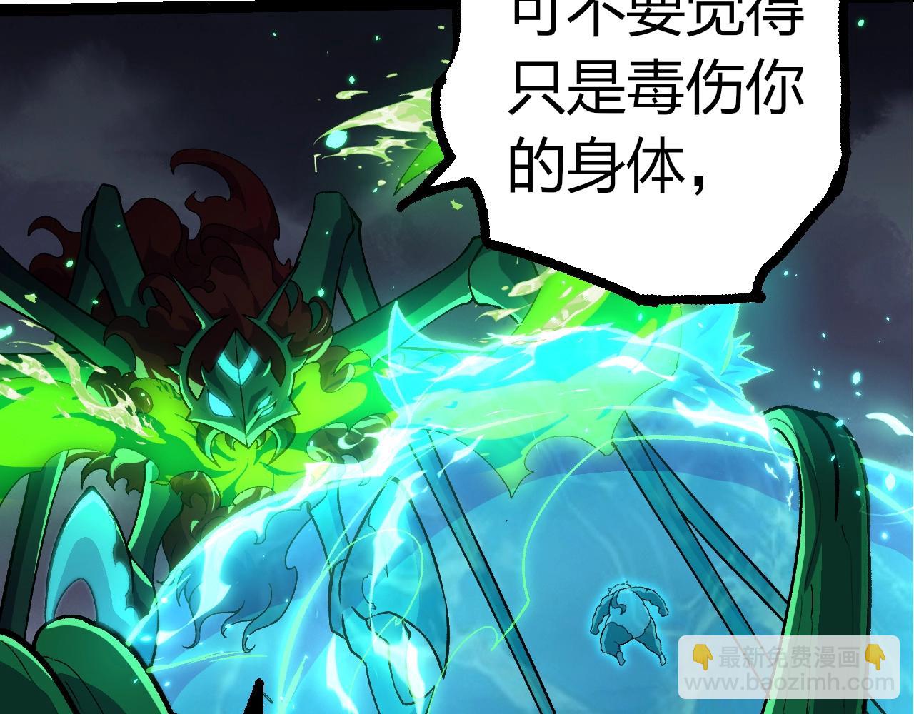 第359话 毒(1/3)-第400话