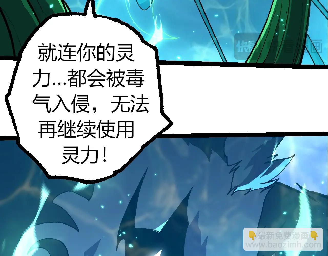 第359话 毒(1/3)-第400话