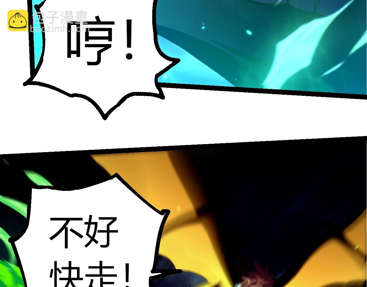 第359话 毒(1/3)-第400话