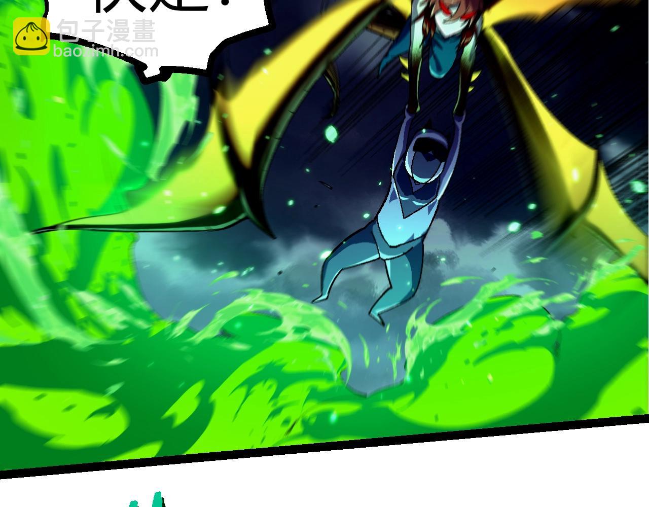 第359话 毒(1/3)-第400话