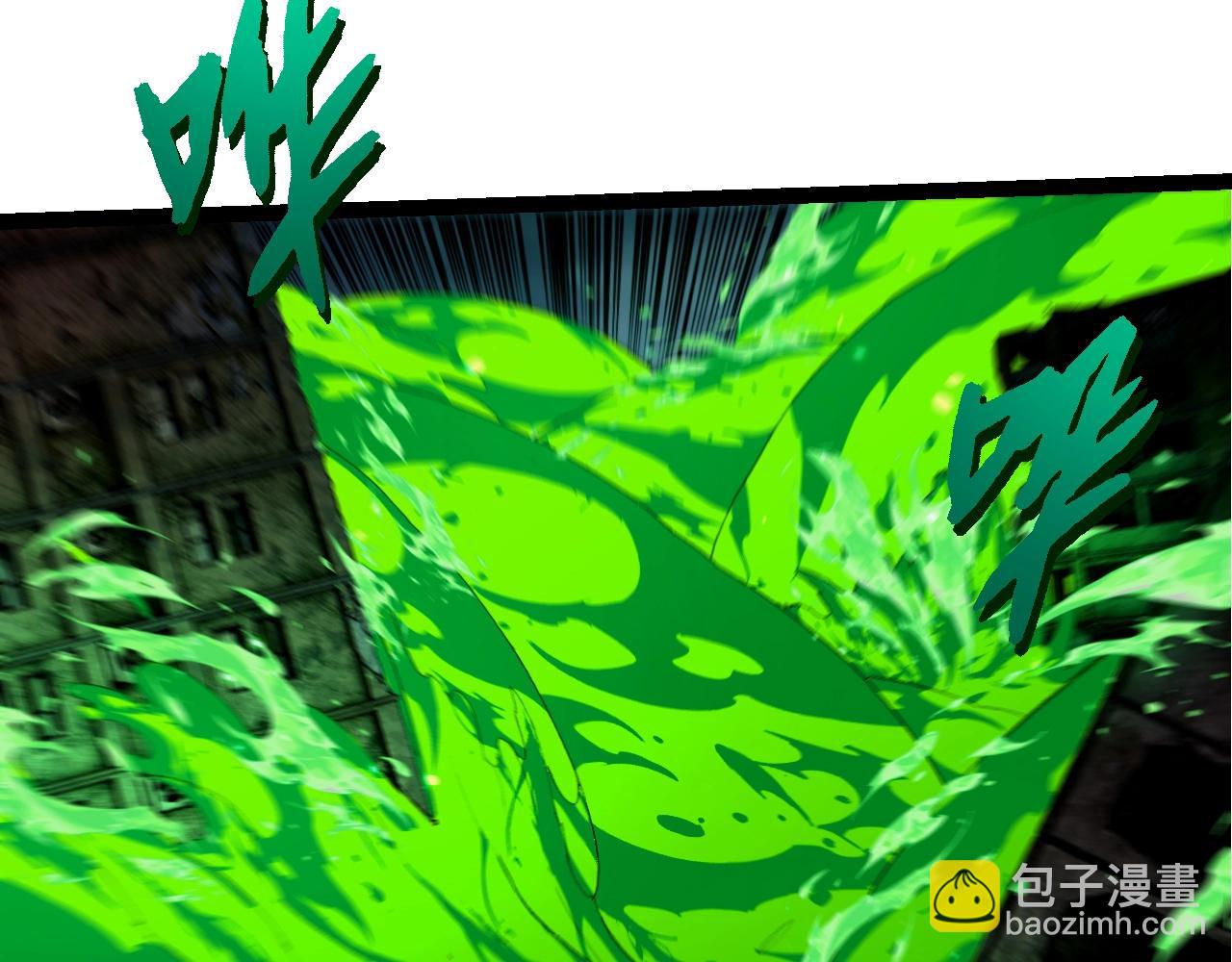 第359话 毒(1/3)-第400话