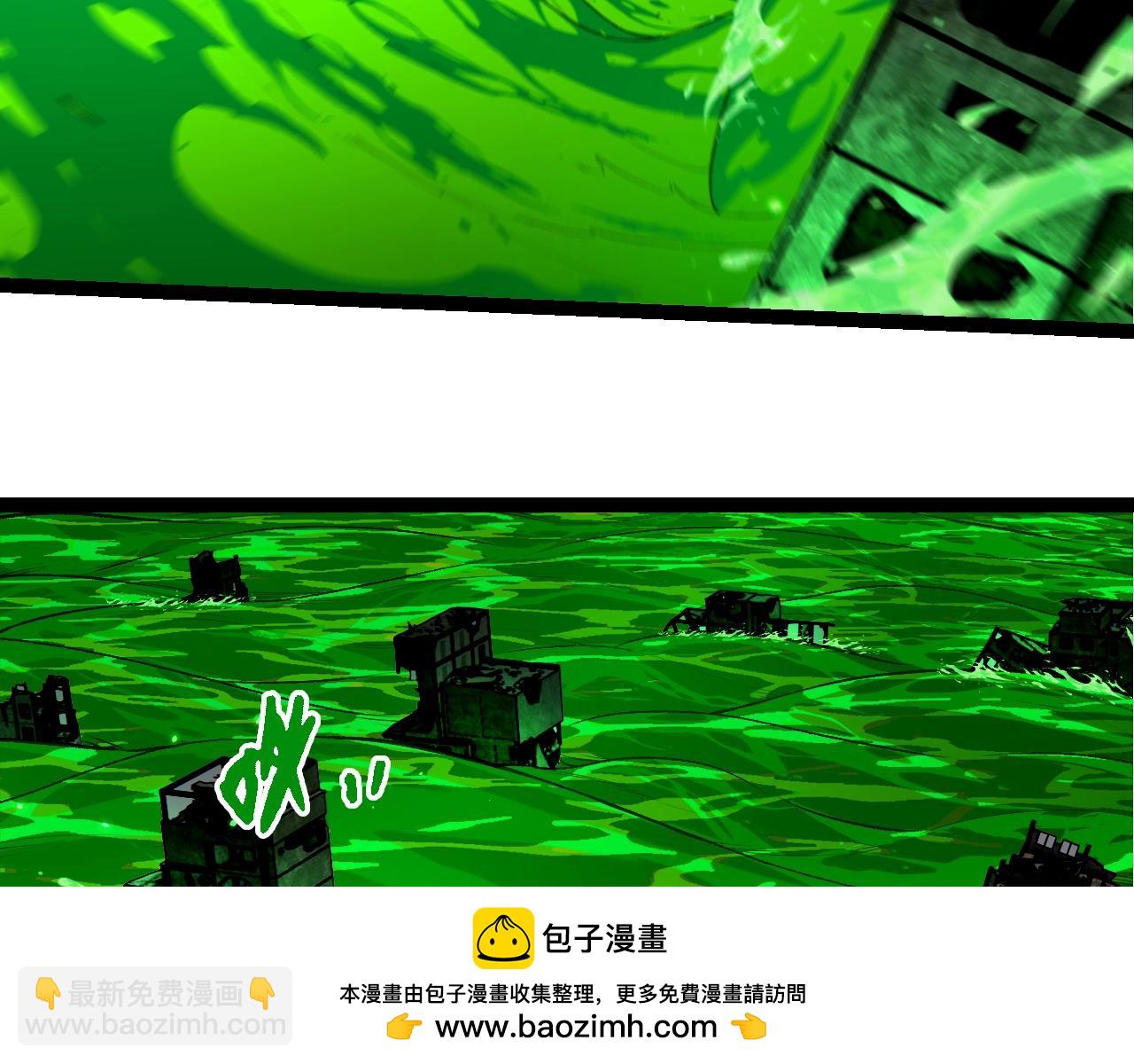 第359话 毒(1/3)-第400话