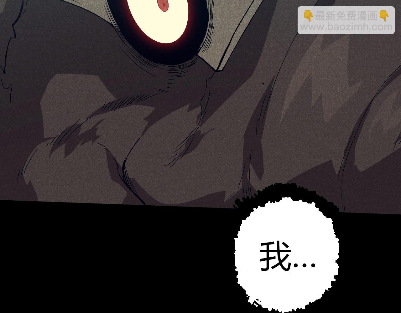 從大樹開始的進化 - 第361話 象之怒(1/3) - 1